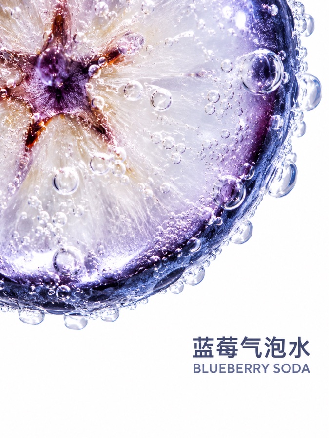 蓝莓气泡水 · AI 生成样图