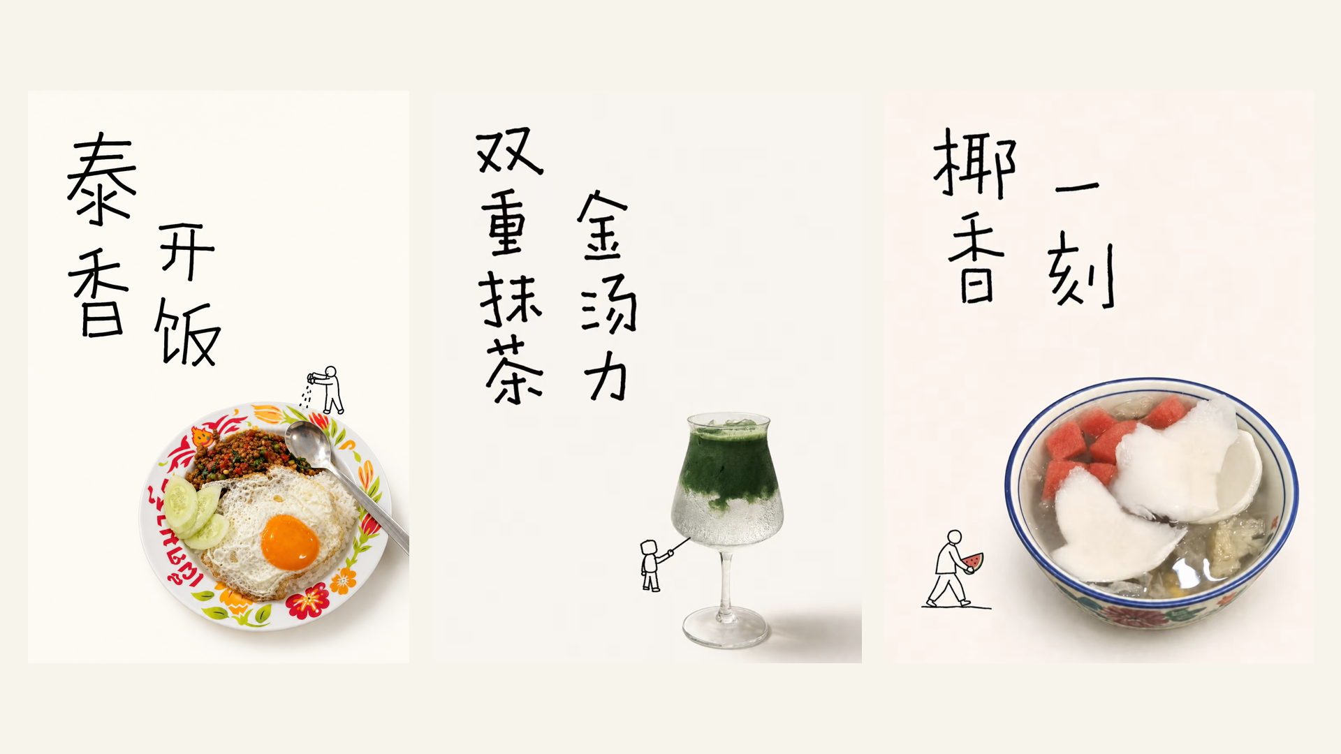 heytea-style 项目展示图