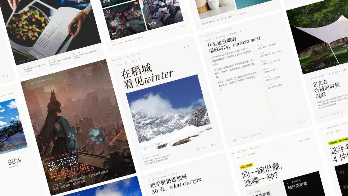 guizang-social-card-skill 项目展示图
