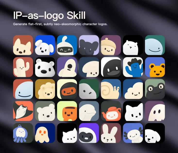 ip-as-logo-skill 项目展示图
