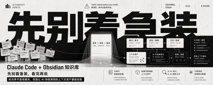Punk Skill 项目展示图